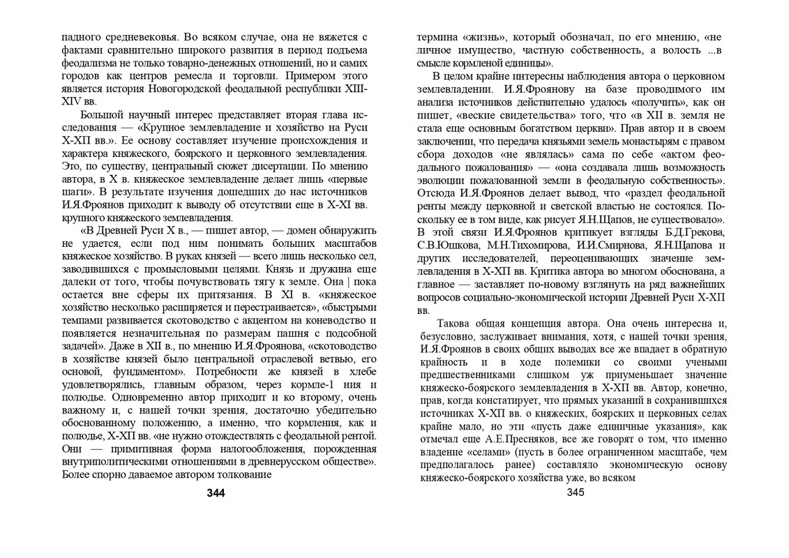 1999-page-0032