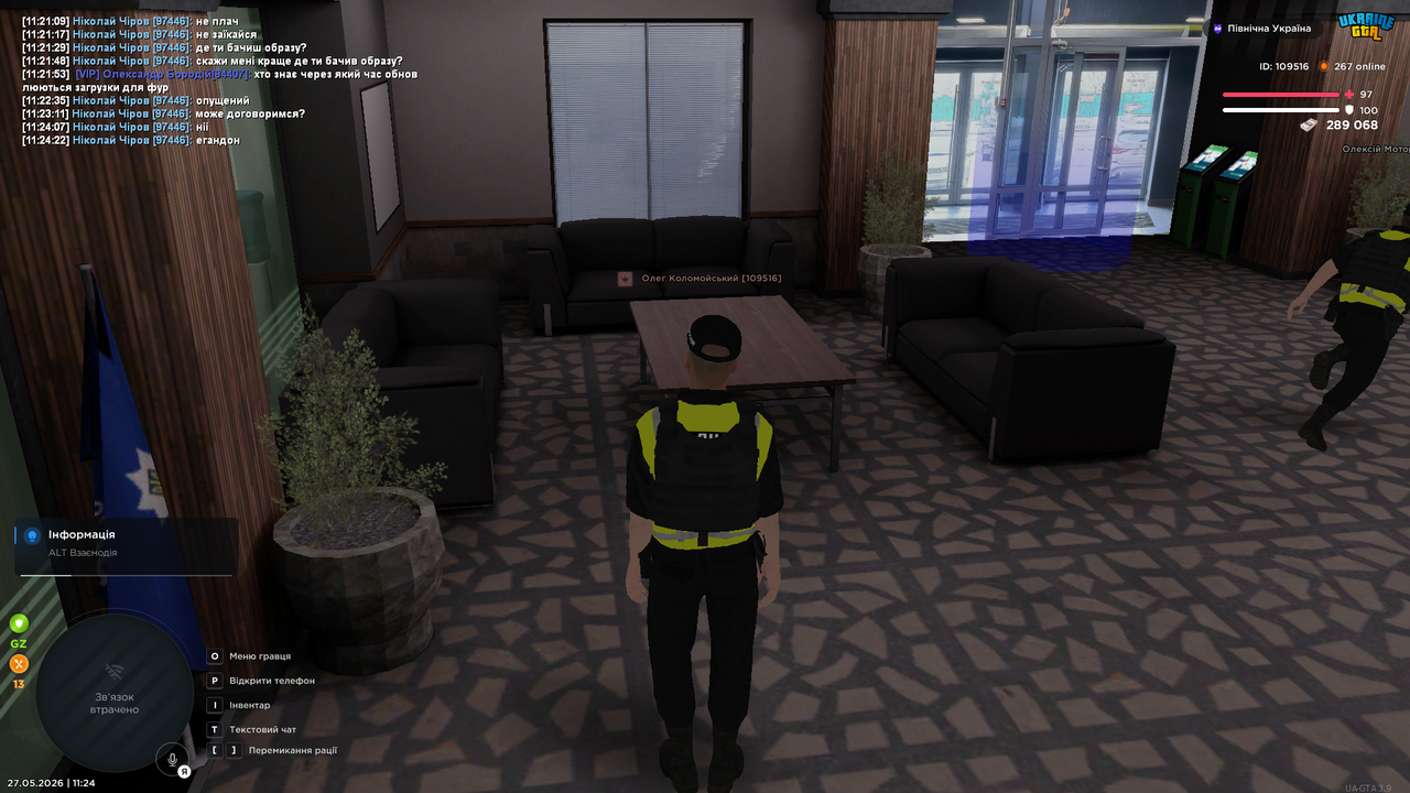 UKRAINE GTA 27 05 2026 11 24 41