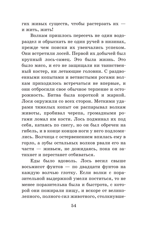 ASE000000000863397-054
