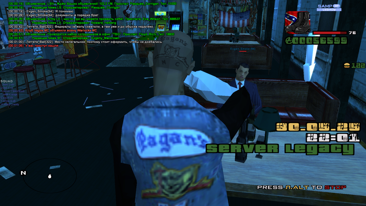 Снимок экрана (875)