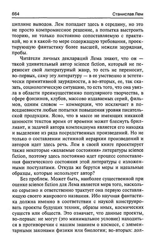 p0015