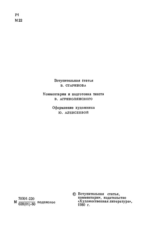 p0005
