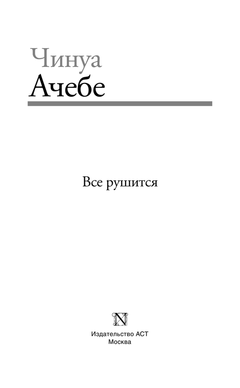 ASE000000000844341-03