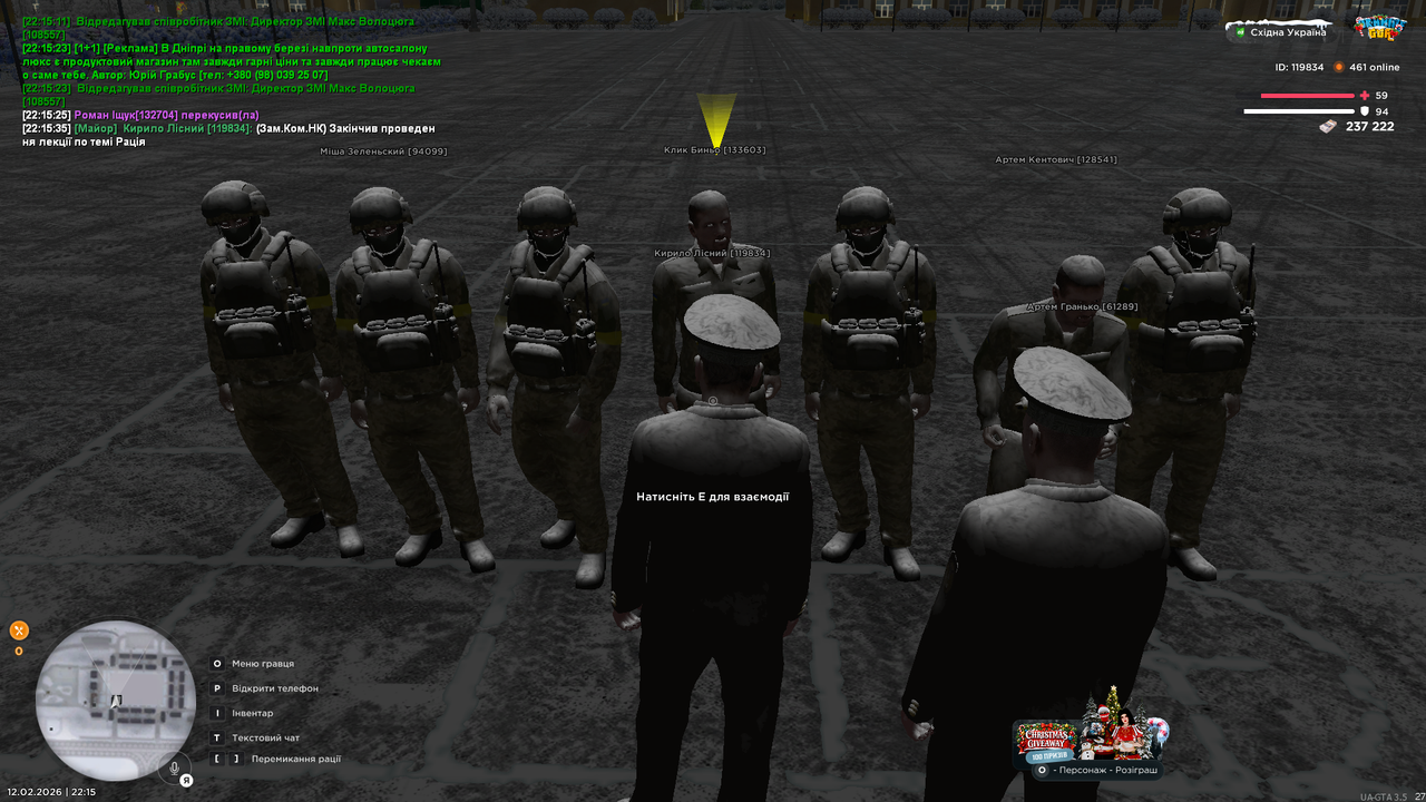 UKRAINE GTA 12 02 2026 22 15 37