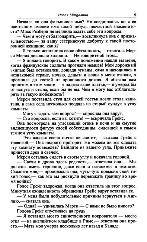 p0010