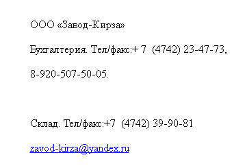 Безымянный-03