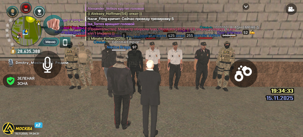 Screenshot 20251115 193432 com liverussia cr