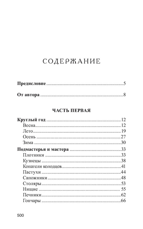 p0013