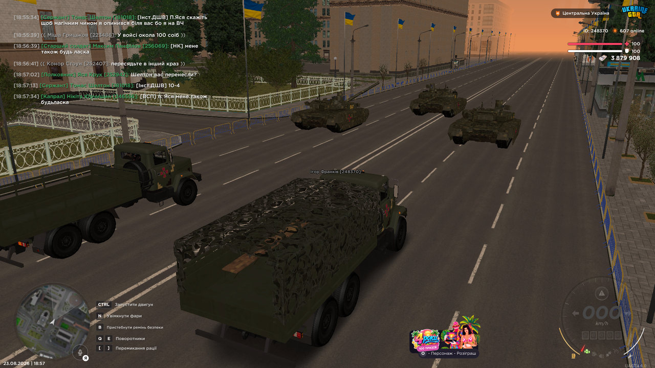 Знімок екрана (830)