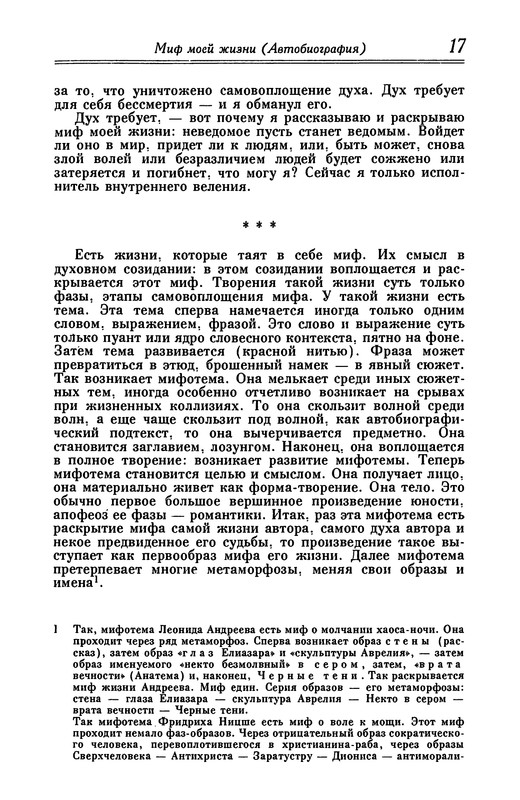 p0018