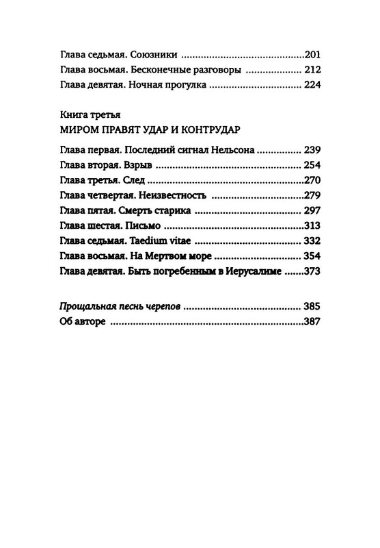 p0029