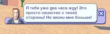 Sims2-EP9-2023-09-09-11-36-57.jpg