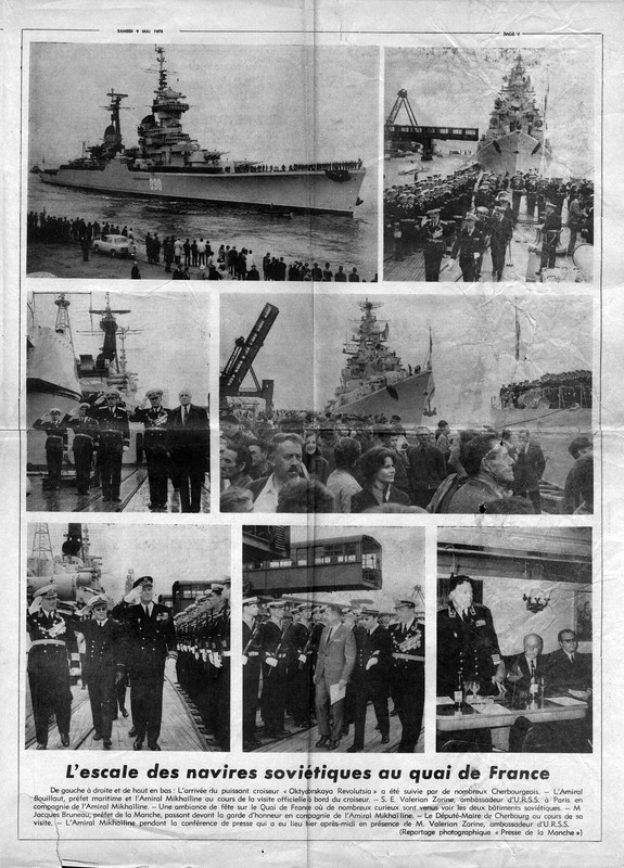 Михайлин-100