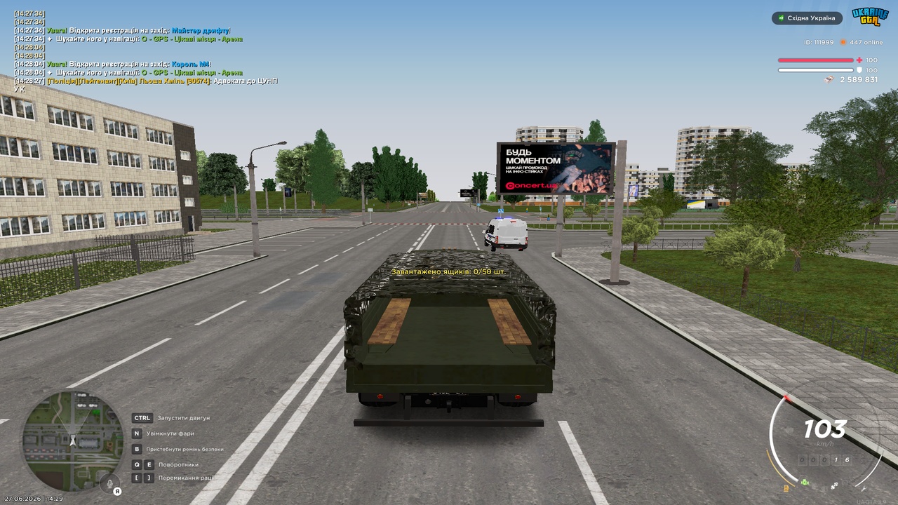 Снимок экрана (4110)