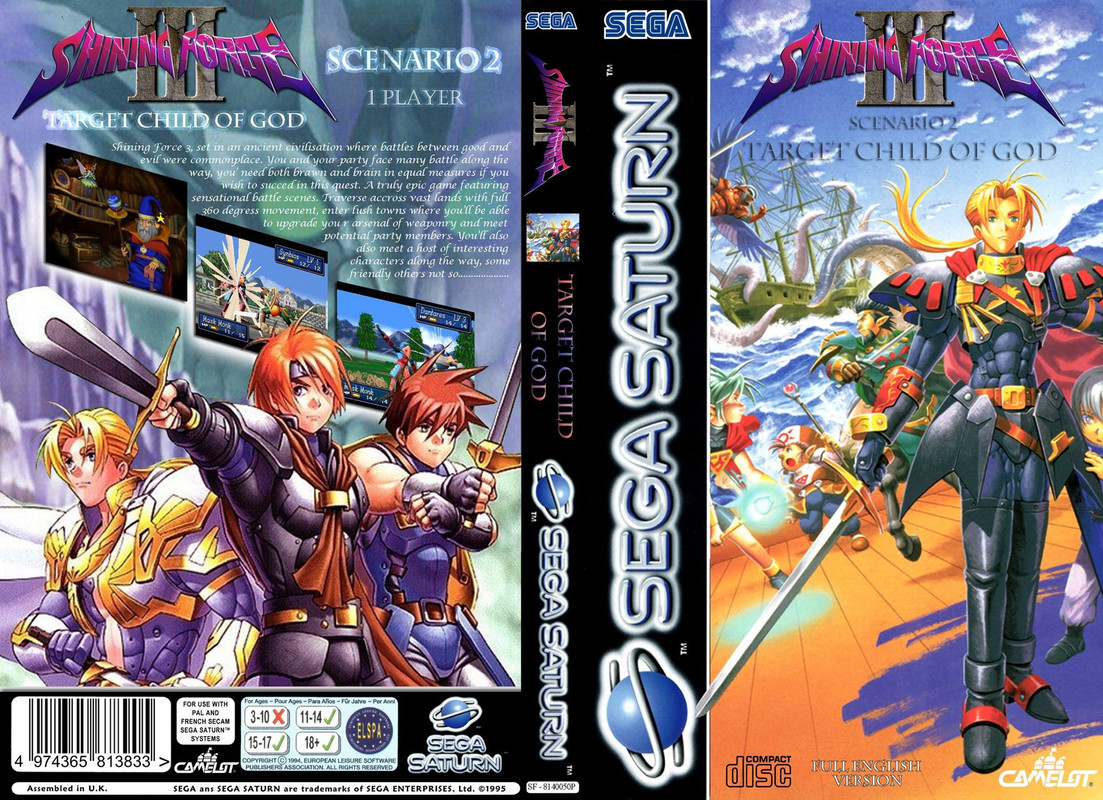 patché.angl.SAT.shinning.force3.sc2.jq.dvd