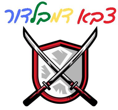 צבא