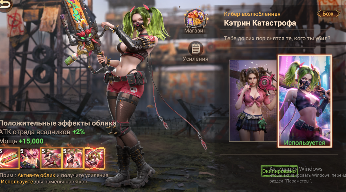 Screenshot 20