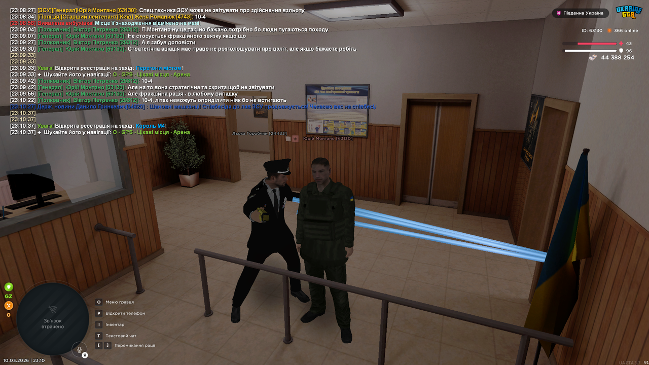 Grand Theft Auto San Andreas Screenshot 2026 03 10 23 10 44 04