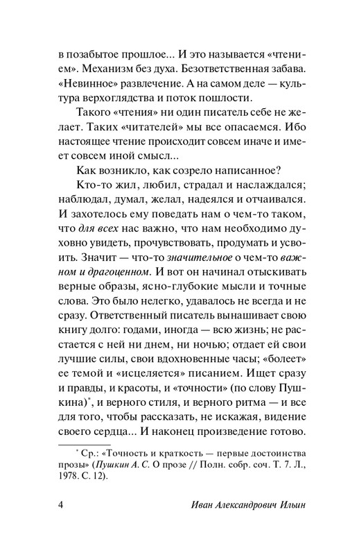 1-page-0004