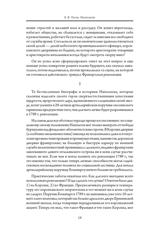 ITD000000001309892-page-0014