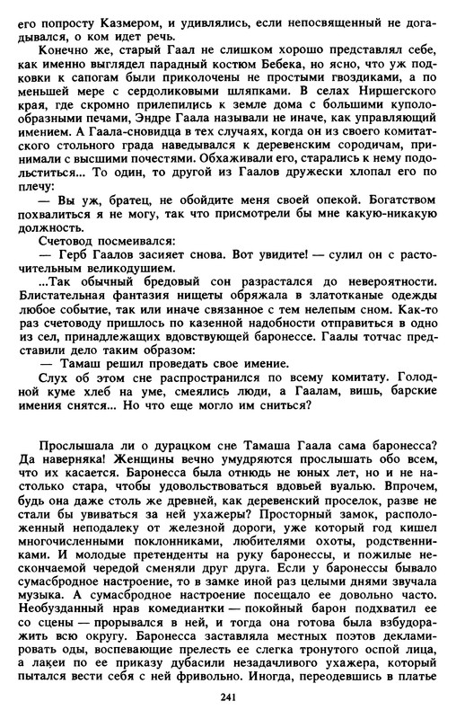 p0257