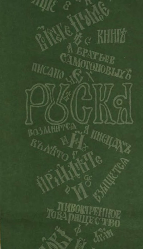 p0024