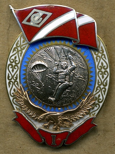 спартакКаз