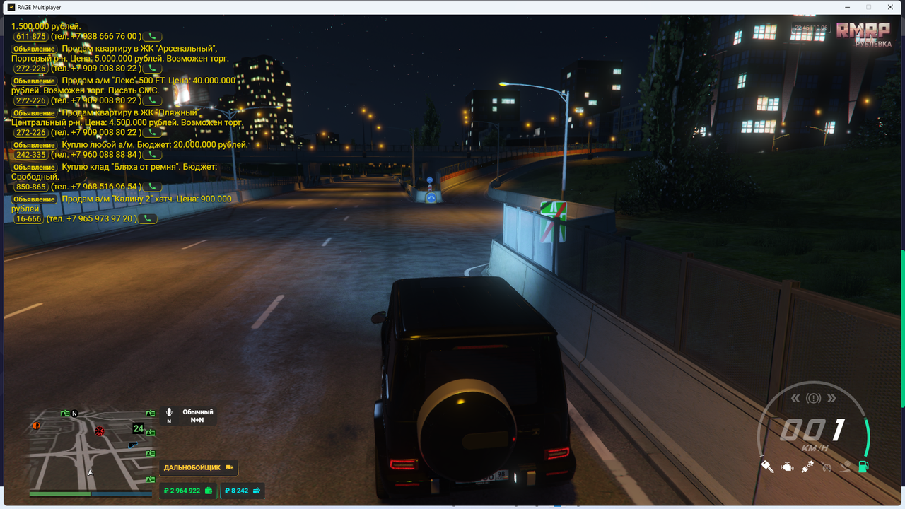 Снимок экрана 2025-06-10 234524