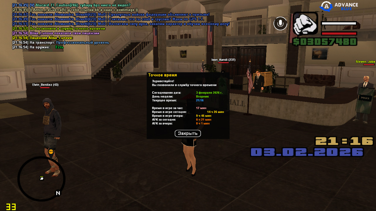 screenshot 2026 02 03 21 16 55 324