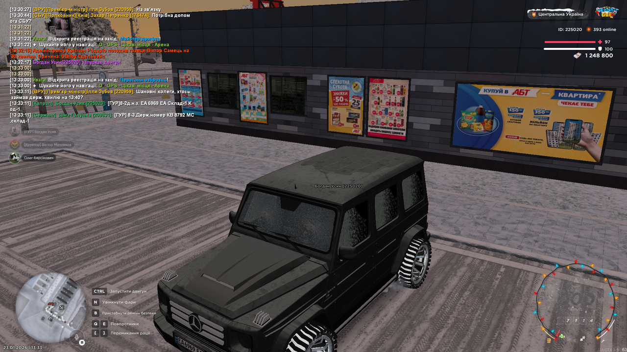 Снимок экрана (1479)