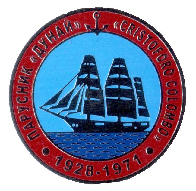 Парусник дунай._2.0