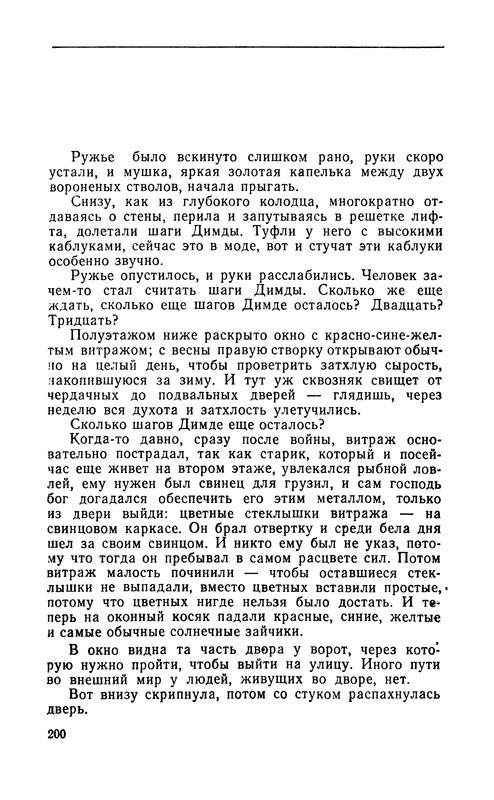 p0202