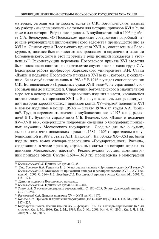 p0024