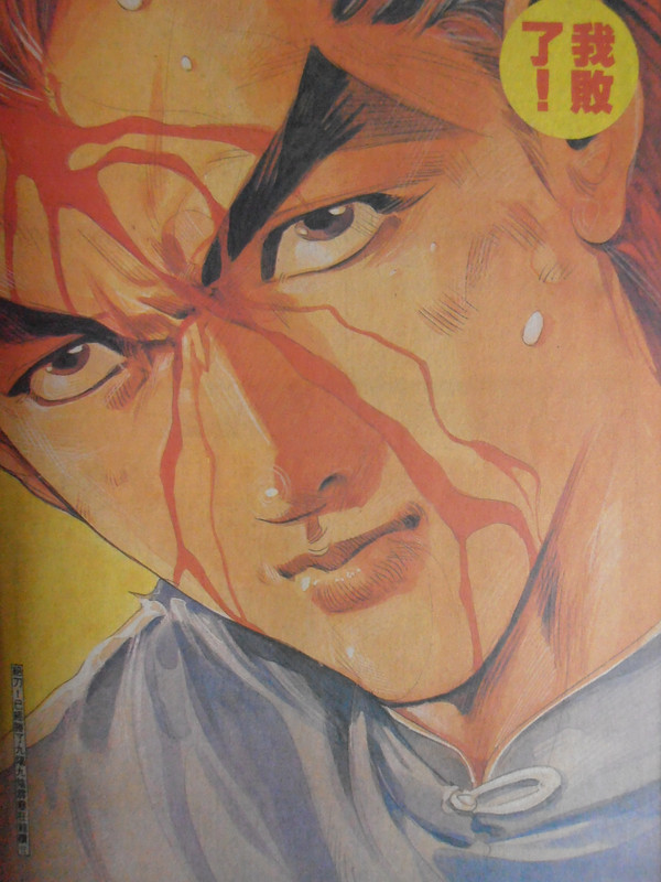 街頭霸王：绝刀