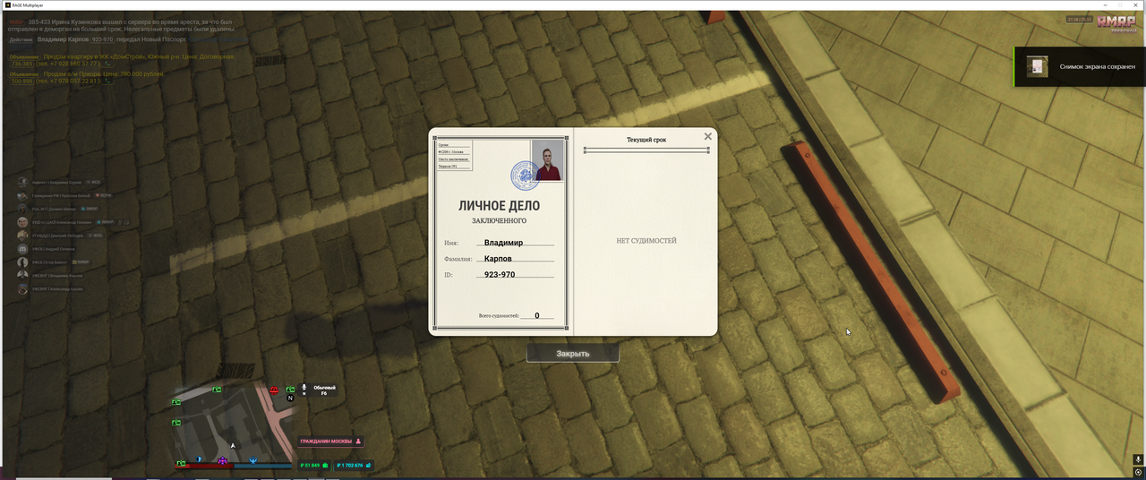 Grand Theft Auto V Screenshot 2025 11 25 21 28 21 01