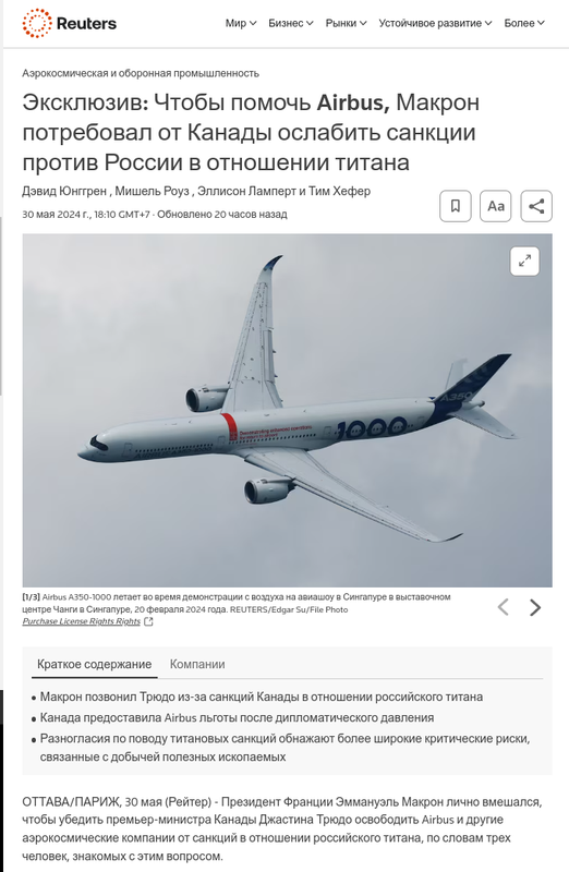 Снимок экрана от 2024-05-31 14-18-17