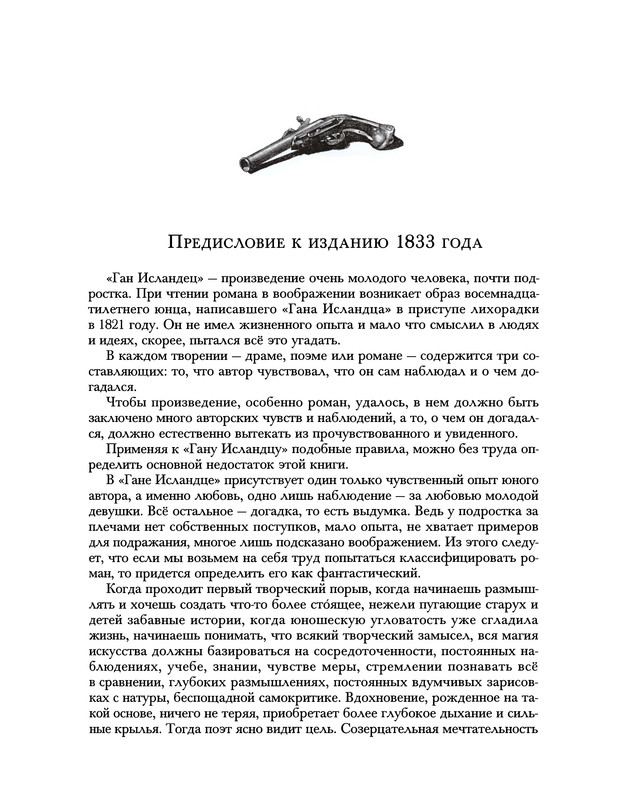 p0017