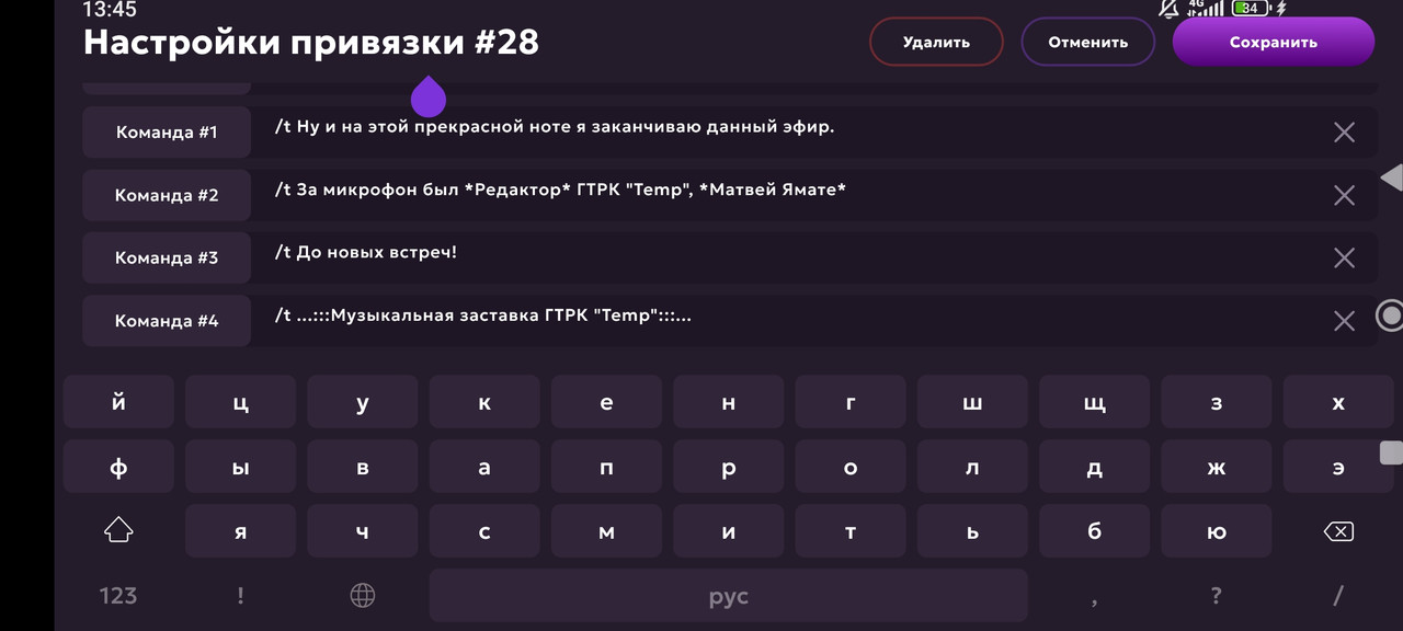 Screenshot_2025-05-29-13-45-12-633_com.jekmant.matrplauncher