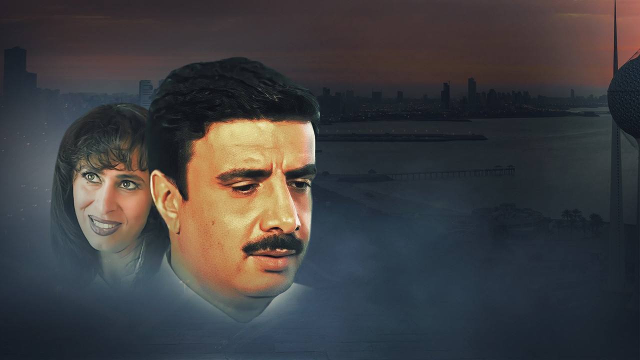 القرار الأخير