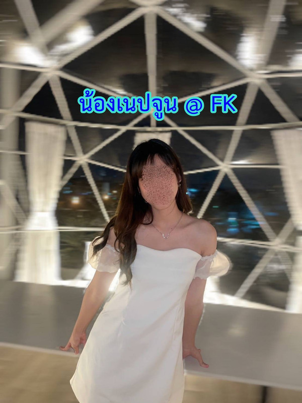 เนปจุน (5)