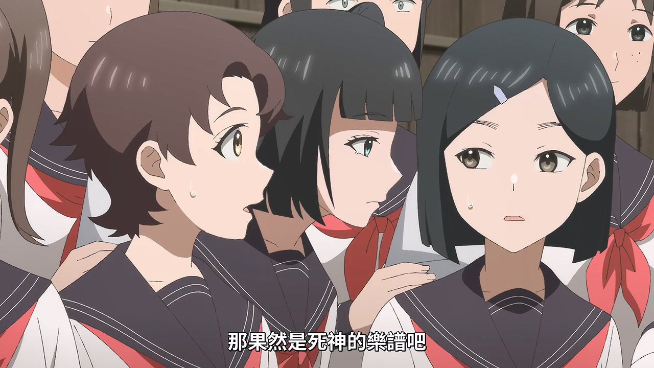 圖 中禪寺老師妖怪講義錄 解謎就交給老師08