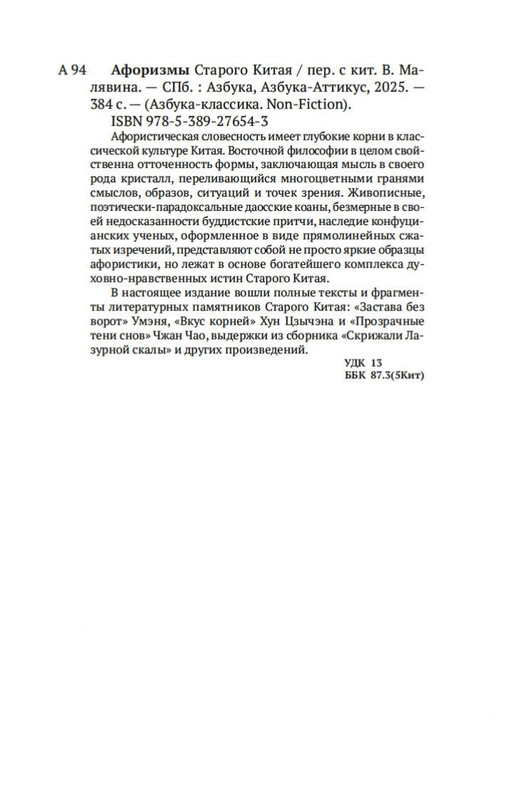 1-page-0019