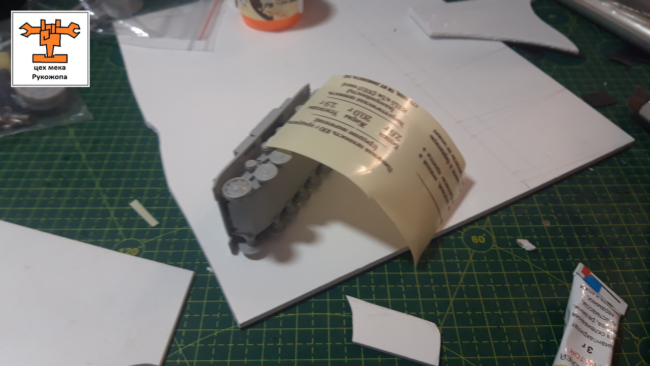 мастерская орков (3)