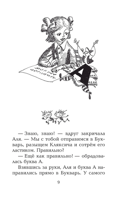 p0009