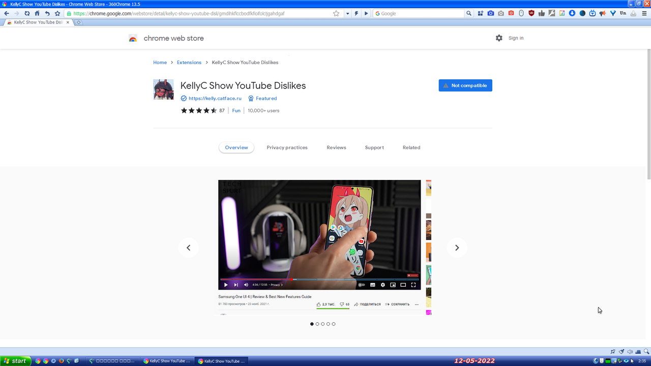 Snap-Crab-No-Name-2022-5-12-2-35-56-No-00