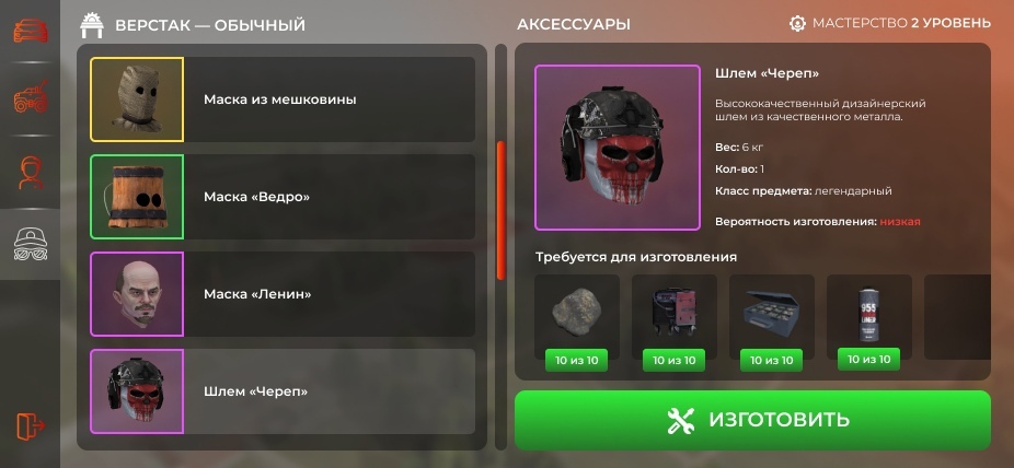 Где крафт в блэк раша. Черный кейс блэк раша. Блэк крафт. Где крафт в блэк раша. Где крафт в блэк раша.