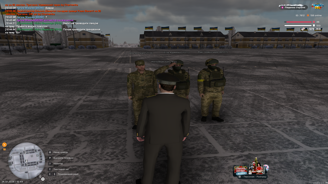 UKRAINE GTA 26 01 2026 10 44 46