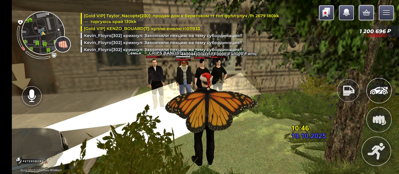 Screenshot_2025-10-19-10-45-52-403_com.rage.russia