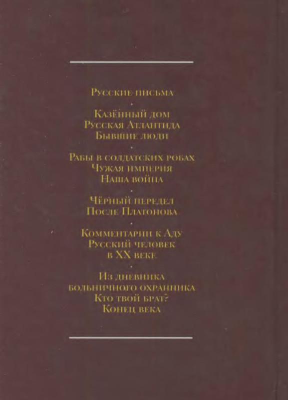 2-p0026