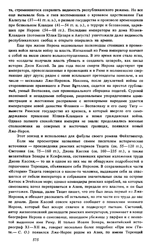 p0573